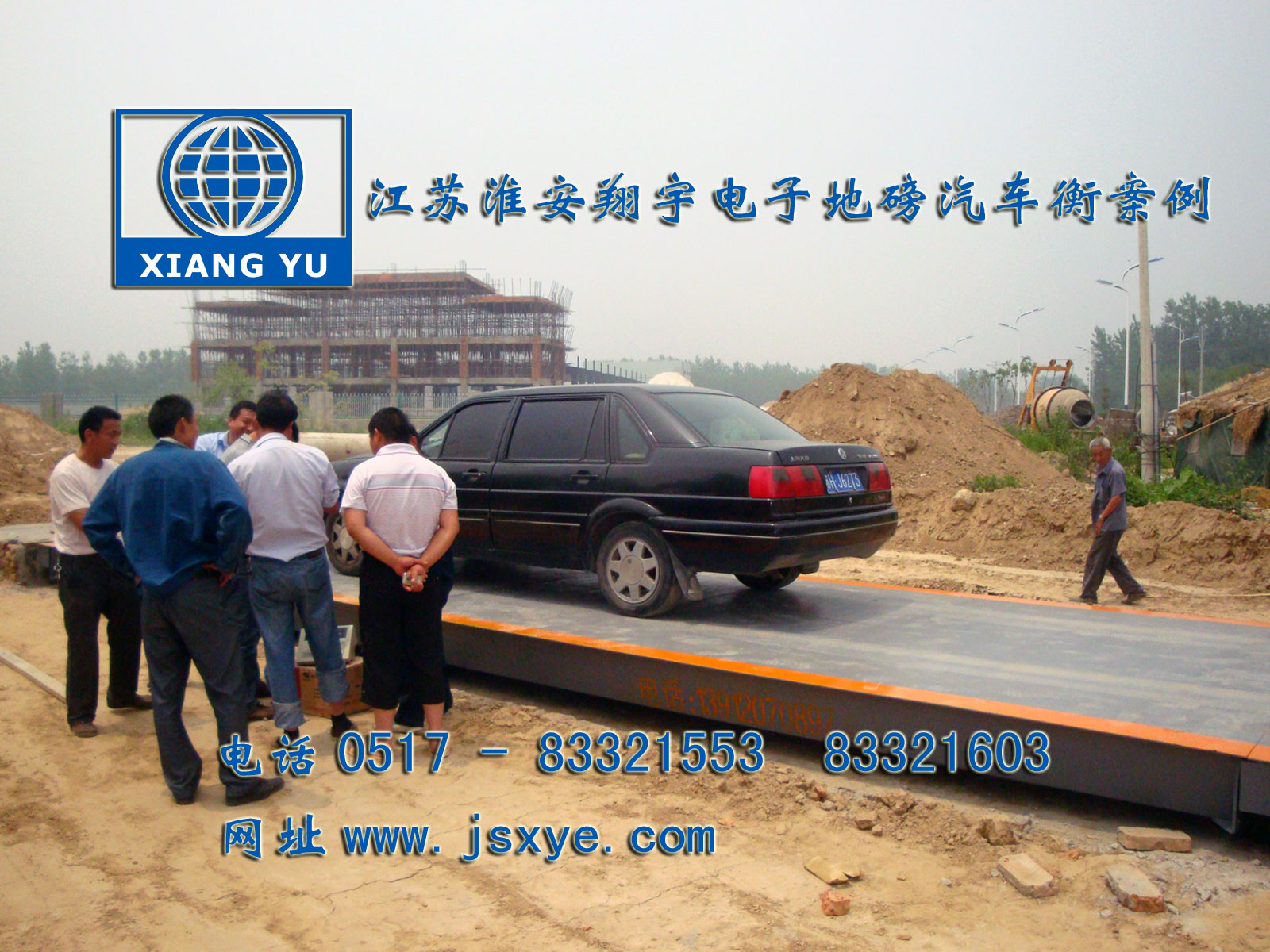 江蘇市政淮安電子地磅汽車衡 - 江蘇淮安翔宇電子地磅汽車衡廠家案例 電子地磅汽車衡廠家江蘇淮安翔宇電子汽車衡地磅廠家專業(yè) 1~200噸電子地磅汽車衡系列適用各種行業(yè)精準(zhǔn)耐用 更多電子汽車衡地磅就在www.zhuji163.cn 電話0517-83321553 專業(yè)江蘇地區(qū)地磅汽車衡維修淮安用戶認可第一