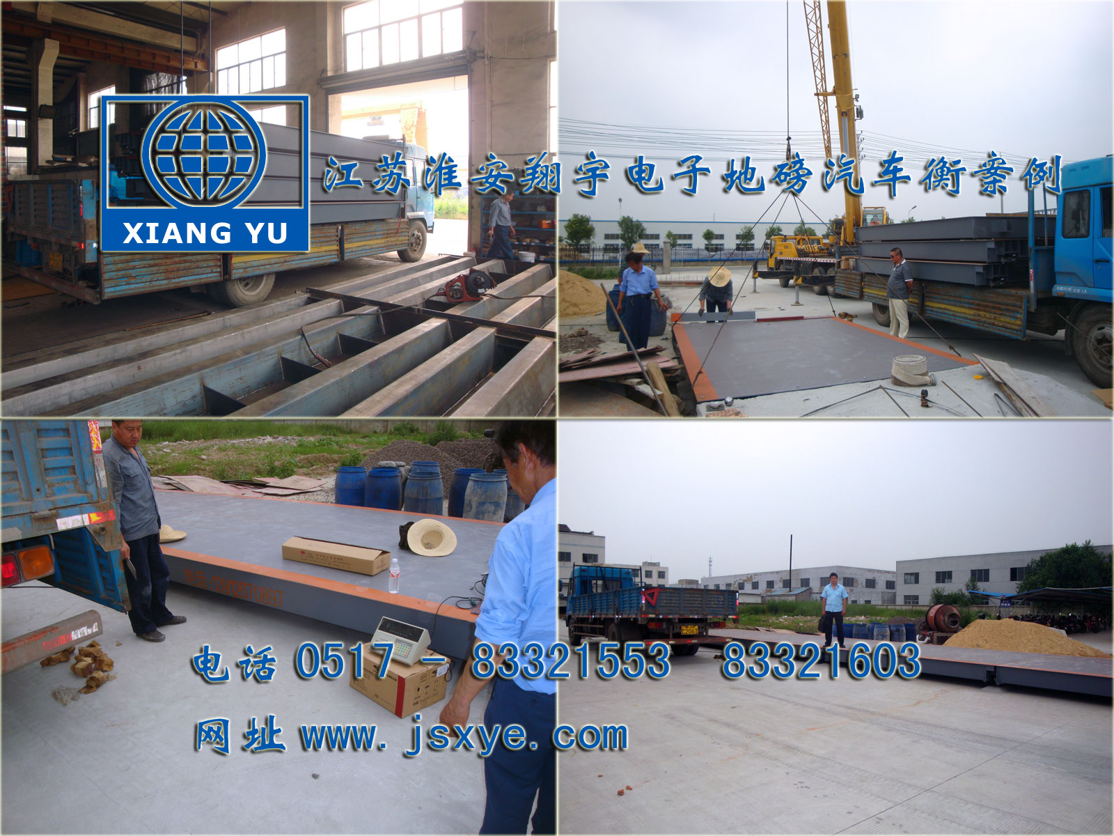 電子汽車衡地磅廠家江蘇淮安翔宇電子地磅汽車衡廠家專業(yè) 1~200噸電子地磅汽車衡系列適用各種行業(yè)精準耐用 更多電子汽車衡地磅就在www.zhuji163.cn 電話0517-83321553  淮安地磅汽車衡維修