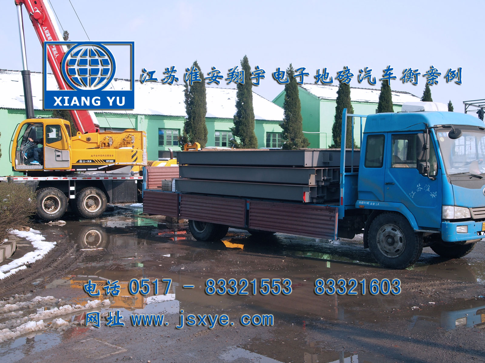 電子地磅汽車衡廠家江蘇淮安翔宇電子地磅汽車衡系列1~200噸電子地磅汽車衡系列適用各種行業(yè)精準(zhǔn)耐用 服務(wù)鎮(zhèn)江地磅汽車衡句容地磅汽車衡丹陽地磅汽車衡揚(yáng)中地磅汽車衡更多就在www.zhuji163.cn 電話0517-83321553