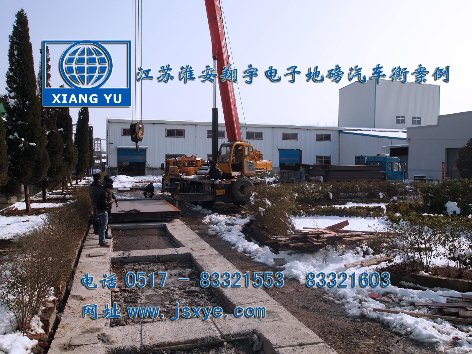 電子地磅汽車衡廠家江蘇淮安翔宇電子地磅汽車衡系列1~200噸電子地磅汽車衡系列適用各種行業(yè)精準(zhǔn)耐用 服務(wù)鎮(zhèn)江地磅汽車衡句容地磅汽車衡丹陽地磅汽車衡揚(yáng)中地磅汽車衡更多就在www.zhuji163.cn 電話0517-83321553