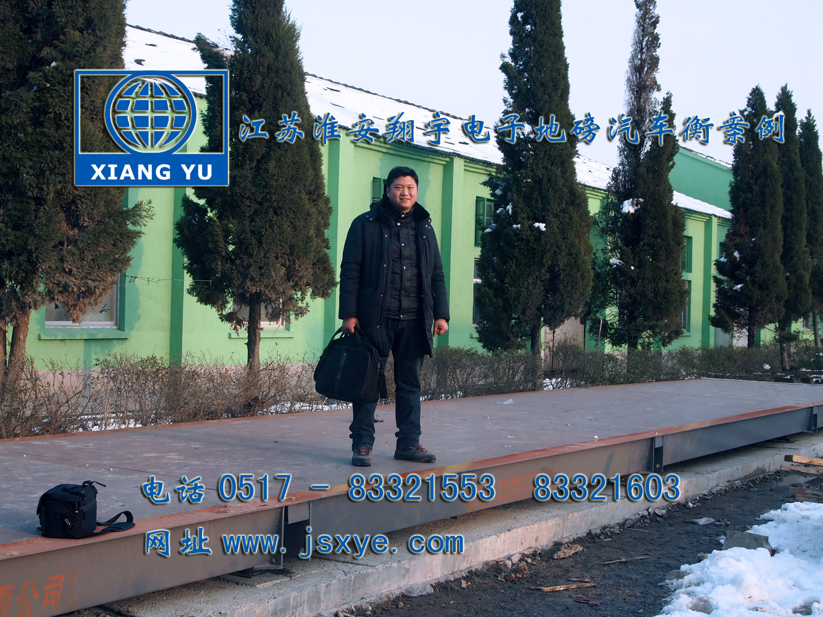 電子地磅汽車衡廠家江蘇淮安翔宇電子地磅汽車衡系列1~200噸電子地磅汽車衡系列適用各種行業(yè)精準(zhǔn)耐用 服務(wù)鎮(zhèn)江地磅汽車衡句容地磅汽車衡丹陽地磅汽車衡揚(yáng)中地磅汽車衡更多就在www.zhuji163.cn 電話0517-83321553