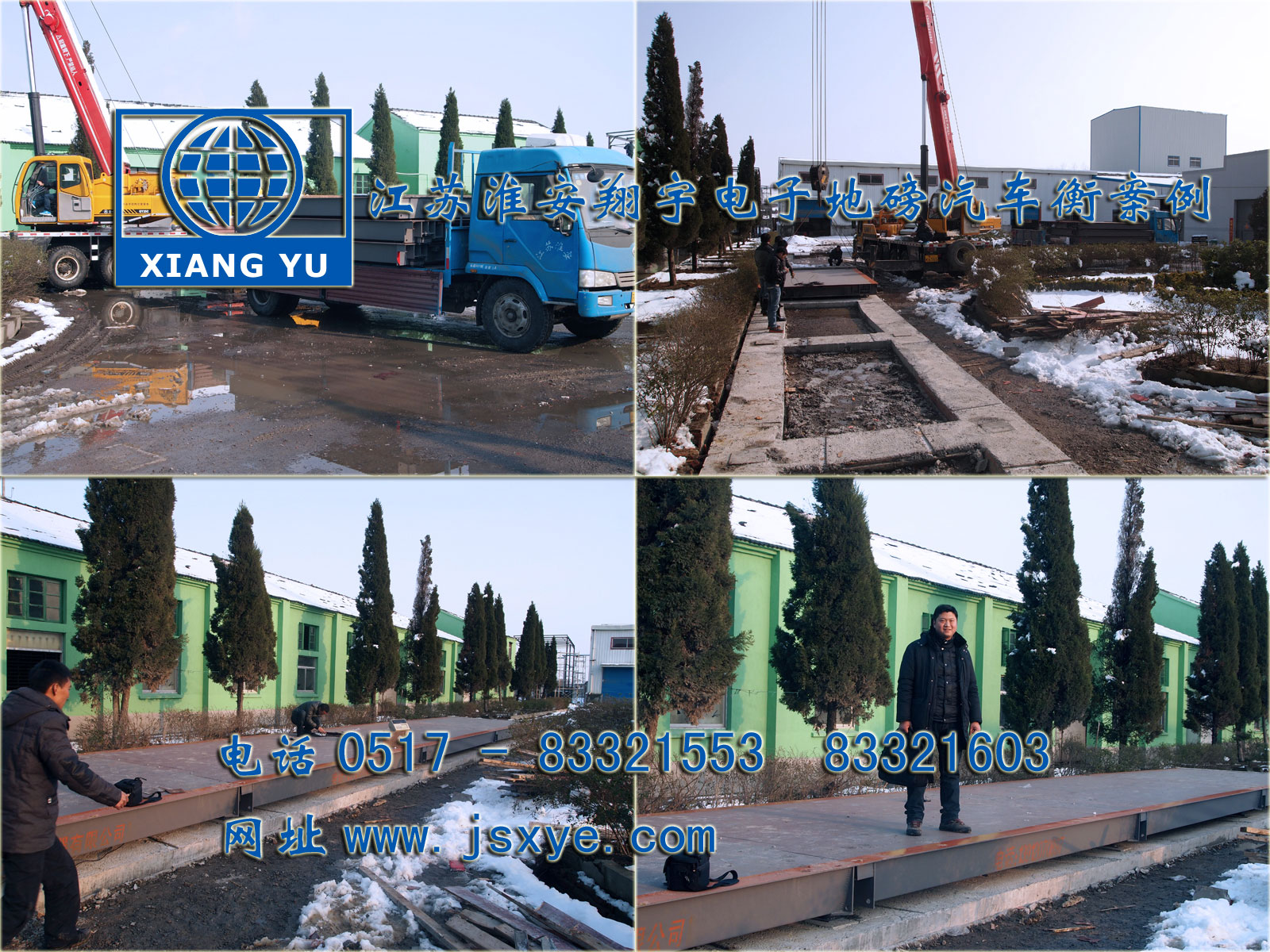 電子地磅汽車衡廠家江蘇淮安翔宇電子地磅汽車衡系列1~200噸電子地磅汽車衡系列適用各種行業(yè)精準(zhǔn)耐用 服務(wù)鎮(zhèn)江地磅汽車衡句容地磅汽車衡丹陽地磅汽車衡揚(yáng)中地磅汽車衡更多就在www.zhuji163.cn 電話0517-83321553