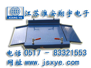 移動地磅_移動地磅廠家江蘇淮安翔宇電子地磅_移動電子地磅_移動電子地磅廠家XYSCS移動式地磅 移動式電子地磅 精準可靠 堅固耐用 輪式地磅滑輪式電子地磅就在www.zhuji163.cn 電話0517-83321553