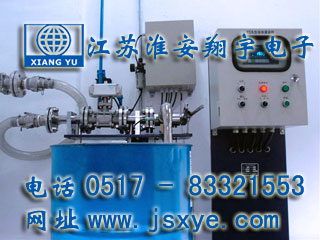 XYFS自動定量灌裝機(jī)灌裝秤