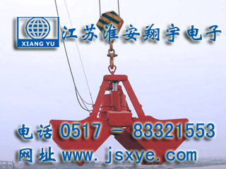 XYGCS_抓斗機(jī)計量抓斗秤