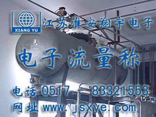 山東德?；ち瞎蘖髁砍?- 江蘇淮安翔宇電子流量秤料罐秤廠家案例