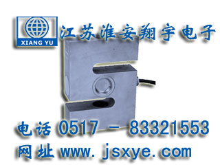 S傳感器,S型稱重傳感器,吊秤傳感器,拉力傳感器,S型拉力傳感器,測(cè)力傳感器,s型測(cè)力傳感器,S型傳感器