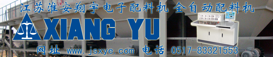 房地產(chǎn)建筑業(yè)方案