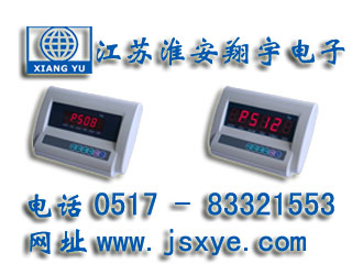 稱重儀表廠家江蘇淮安翔宇電子X(jué)YEPS系列稱重儀表適用電子臺(tái)秤 電子地磅 稱重系統(tǒng) 更多稱重儀表顯示器 稱重控制儀表就在www.zhuji163.cn 電話0517-83321553