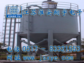 粉煤灰倉(cāng)秤,干粉煤灰倉(cāng)秤廠家,粉煤灰倉(cāng)稱(chēng)重,粉煤灰倉(cāng)計(jì)量,XYHS 