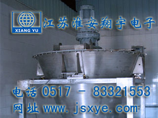 反應(yīng)釜計(jì)量系統(tǒng)廠家江蘇淮安翔宇電子助力遼寧三征化學(xué)計(jì)量自動(dòng)化