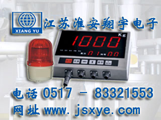 配料秤控制器儀表廠家江蘇淮安翔宇電子XYQBAM配料秤定量值警示手動控制器儀表 精準可靠 堅固耐用 更多自動配料秤定量值控制器儀表就在www.zhuji163.cn 電話0517-83321553