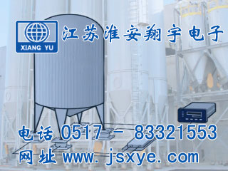 鋼板倉(cāng)秤,鋼板倉(cāng)秤廠家,鋼板倉(cāng)稱(chēng)重,鋼板倉(cāng)計(jì)量,XYHS 