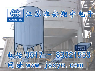 粉煤灰筒秤,粉煤灰筒秤廠家,粉煤灰筒稱(chēng)重,干粉煤灰筒計(jì)量,XYHS 
