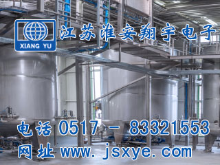 儲(chǔ)存罐計(jì)量,儲(chǔ)存罐計(jì)量罐,儲(chǔ)存罐稱重模塊,儲(chǔ)存罐稱重系統(tǒng),儲(chǔ)存罐秤,計(jì)量罐,XYRES